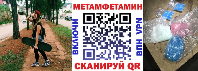 Amphetamine Premium  Карпинск 