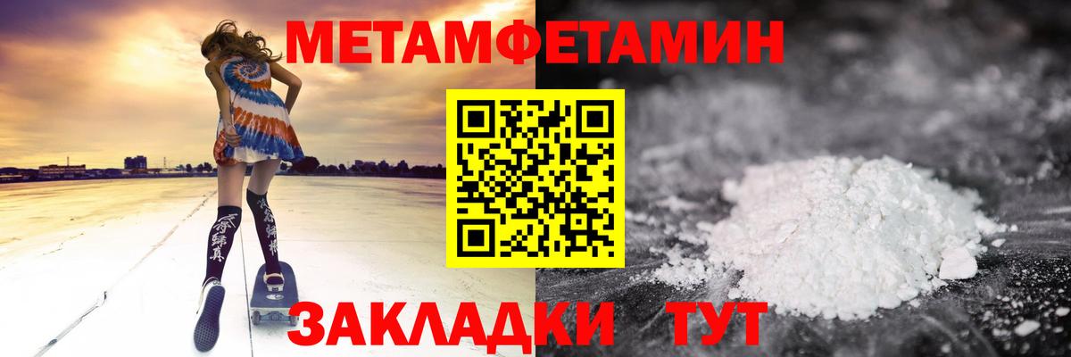 Amphetamine Premium Карпинск