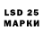 LSD-25 экстази ecstasy sOdolk_losdok