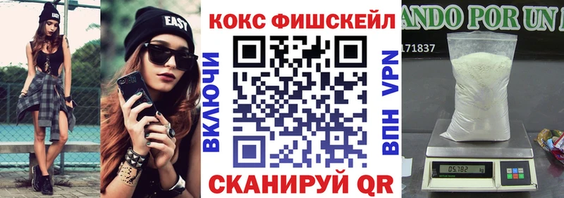 Cocaine Эквадор  Карпинск 