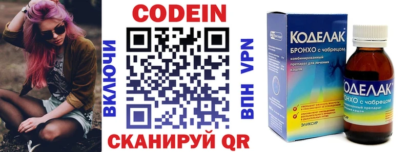 Codein Purple Drank Карпинск