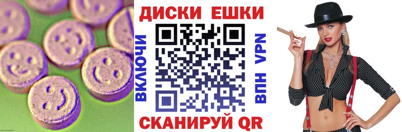 даркнет состав Карпинск ЭКСТАЗИ круглые