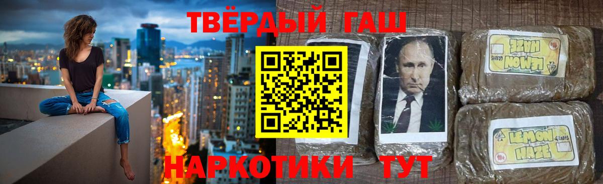 Гашиш Ice-O-Lator Карпинск