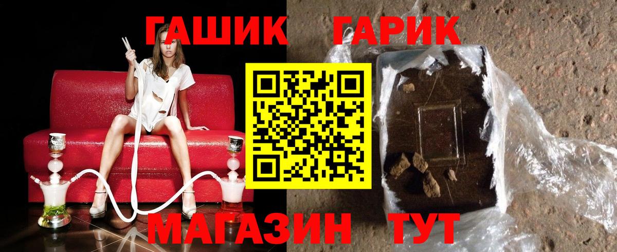 ГАШ  Гашиш VHQ  Вход с VPN  Карпинск  наркотики  Гашиш убойный 