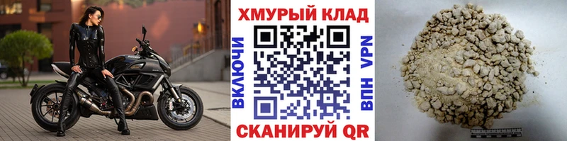 ГЕРОИН белый  Карпинск 