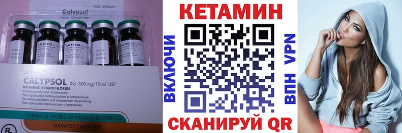 что такое наркотик  Карпинск  KRAKEN как зайти  Кетамин VHQ 