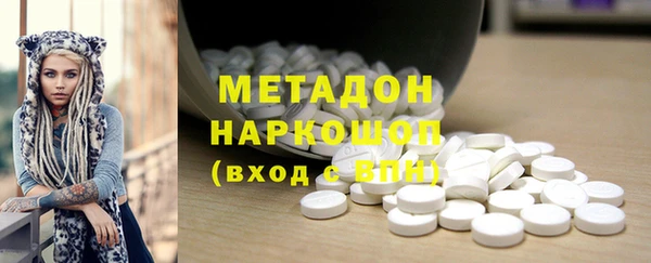 марки lsd Абдулино
