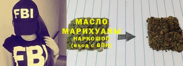 марки lsd Абдулино
