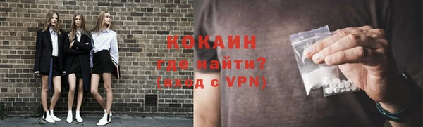 герыч Абинск