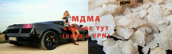 герыч Абинск