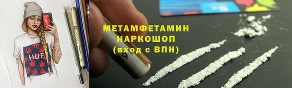 марки lsd Абдулино