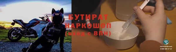 марки lsd Абдулино