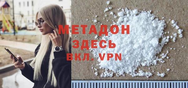 марки lsd Абдулино