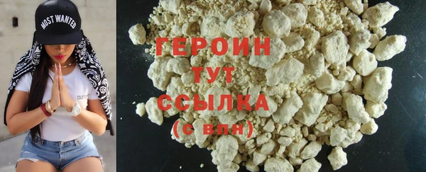 герыч Абинск
