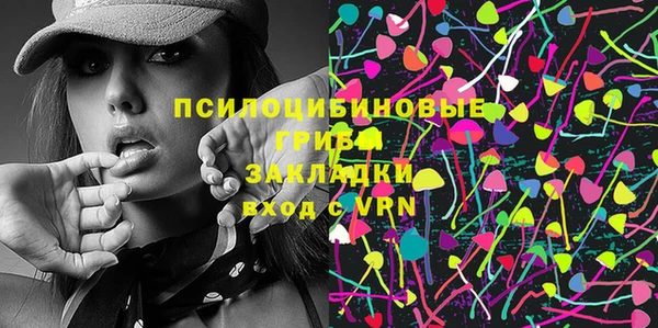 герыч Абинск