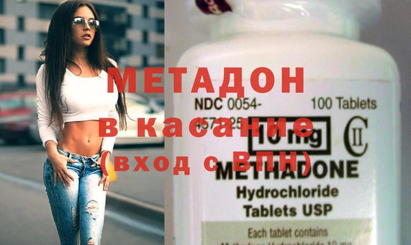 марки lsd Абдулино