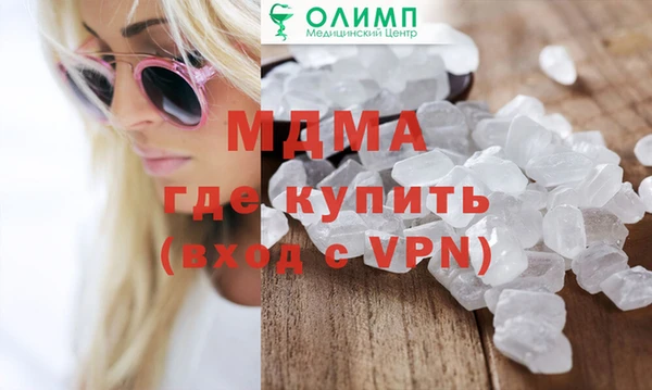герыч Абинск