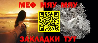 трава Комсомольск-на-Амуре