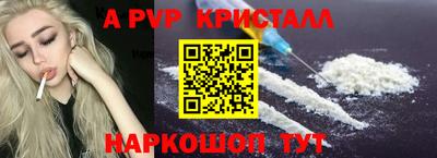 метадон Коммунар