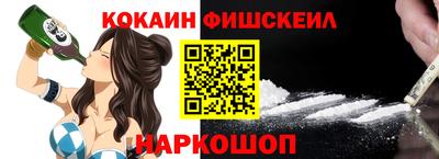 трава Комсомольск-на-Амуре