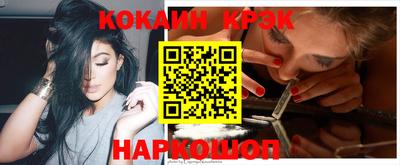 трава Комсомольск-на-Амуре