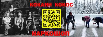 бутик Конаково