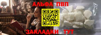 бутик Конаково