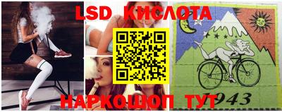 трава Комсомольск-на-Амуре