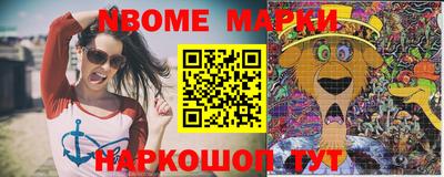 бутик Конаково