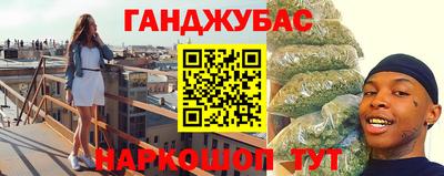 трава Комсомольск-на-Амуре