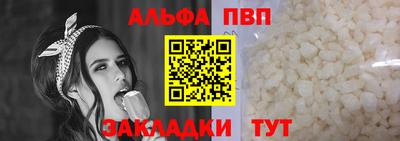 бутик Конаково