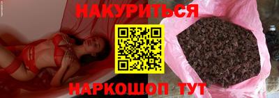 бутик Конаково