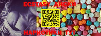 трава Комсомольск-на-Амуре