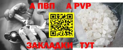 бутик Конаково