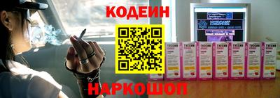 трава Комсомольск-на-Амуре