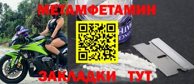 трава Комсомольск-на-Амуре