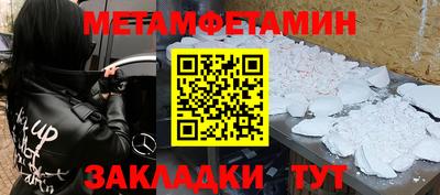 метадон Коммунар