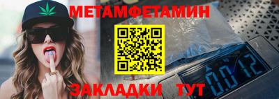 метадон Коммунар