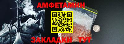 трава Комсомольск-на-Амуре