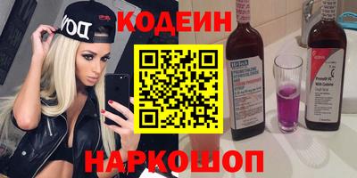 бутик Конаково