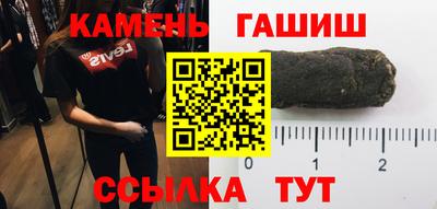 трава Комсомольск-на-Амуре