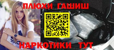 бутик Конаково