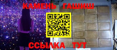 бутик Конаково