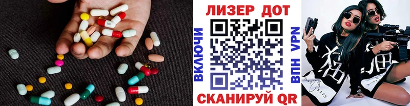 где найти Карпинск ЛСД экстази кислота