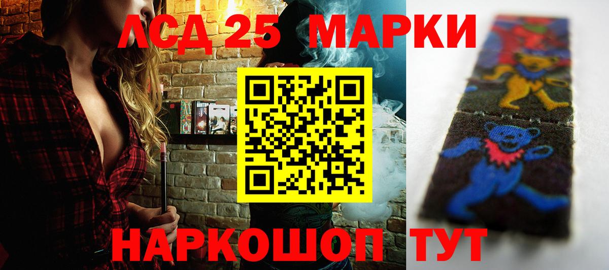Карпинск  Лсд 25 экстази кислота  ЛСД экстази  Вход с VPN  Лсд 25 экстази ecstasy 