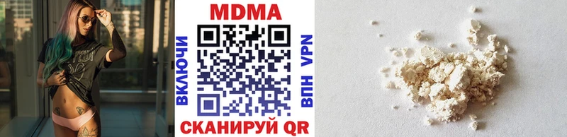 МДМА VHQ  Карпинск 
