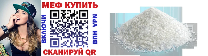 МЯУ-МЯУ мука  наркотики  Карпинск 