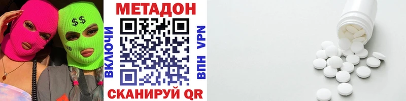 omg ссылка  Карпинск  Метадон VHQ 