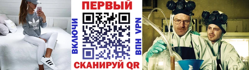 Метамфетамин мет  omg ТОР  Карпинск 