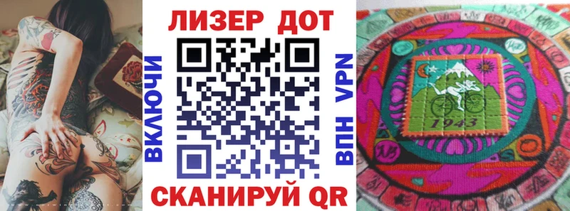 Марки N-bome 1,5мг  Карпинск 